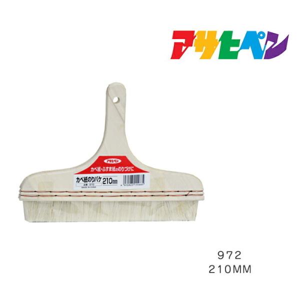 ؕJx̂oP210mm 972 ǎ