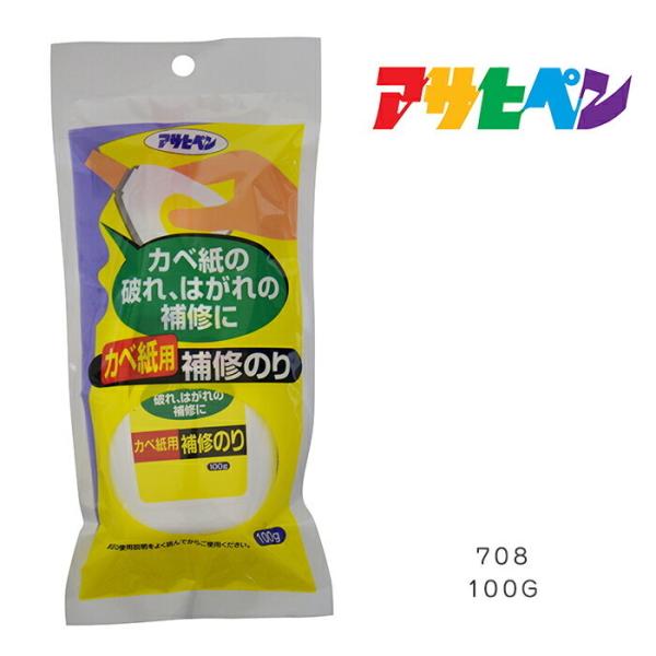 ���׎��p��C�̂� 100g 708 �A�T�q�y�� �ǎ�