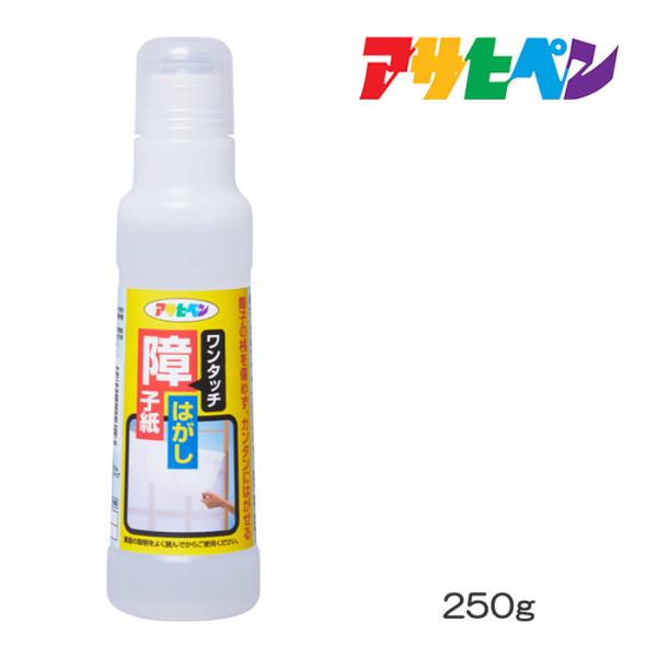 他サイト： アサヒペン ワンタッチ 障子紙はがし 250G 721の商品画像