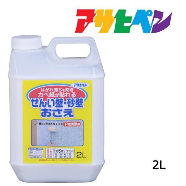 Jxn ATqy 񂢕ǁEǂ 2L 񂢕ǁEǂɃJx\