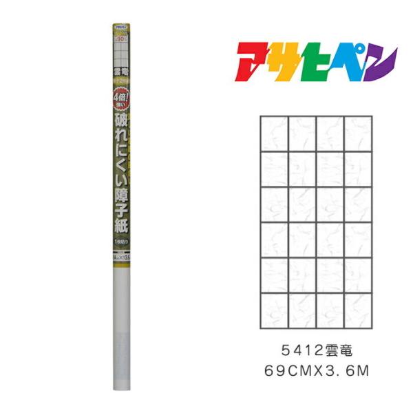 4{jɂq ATqy 69CMX3.6M 5412_