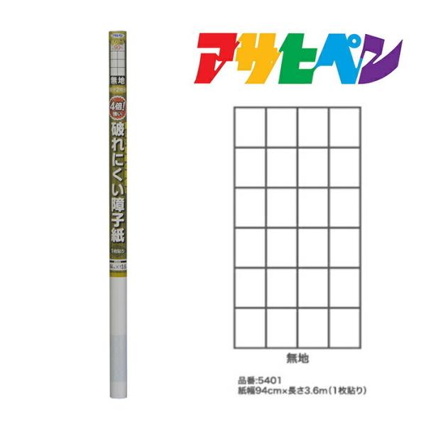 q ATqy 4{jɂq 94cmX3.6m 5401n