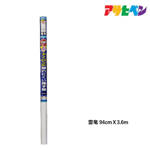 q ATqy 4{ACjɂq 94cmX3.6m 5462_