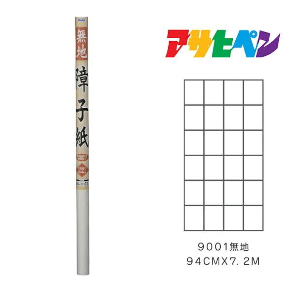 q nq ATqy 94cmX7.2m 9001n