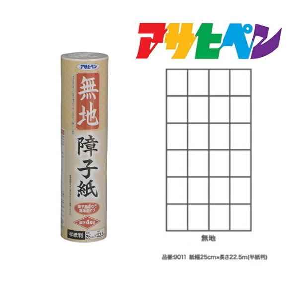 q ATqy nq 25cmX22.5m 9011n