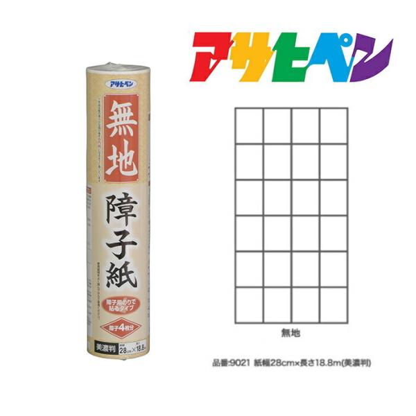 q ATqy nq 28cmX18.8m 9021n