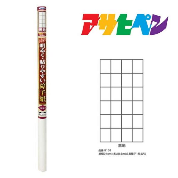 q ATqy NEW邭\₷q 94cmX8.6m 9101n