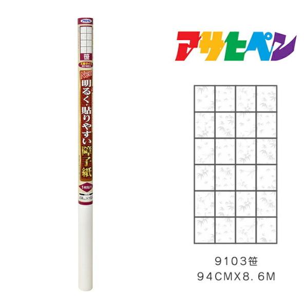 NEW邭\₷q ATqy 94CMX8.6M 9103