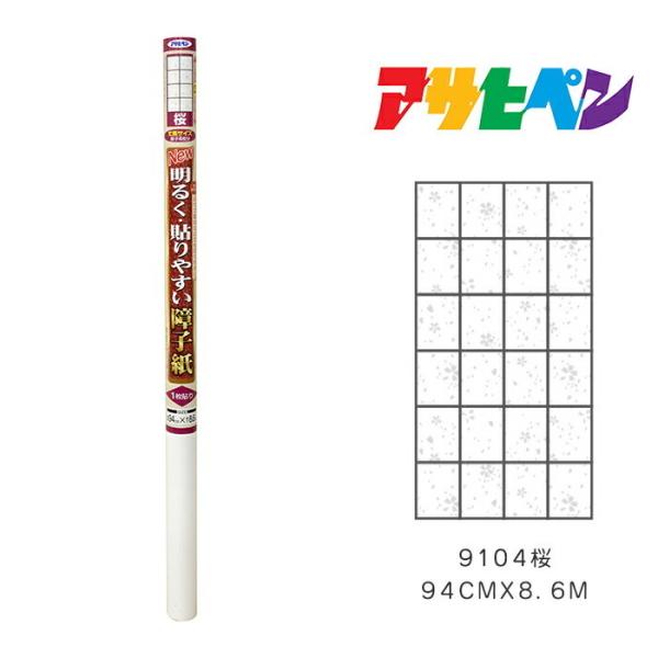 NEW邭\₷q ATqy 94CMX8.6M 9104