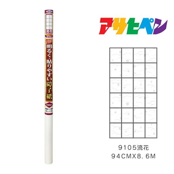 NEW邭\₷q ATqy 94CMX8.6M 9105