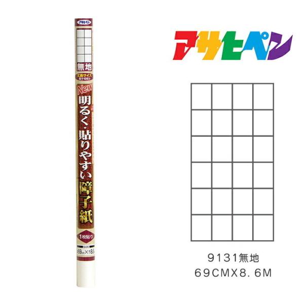 NEW邭\₷q ATqy 69CMX8.6M 9131n