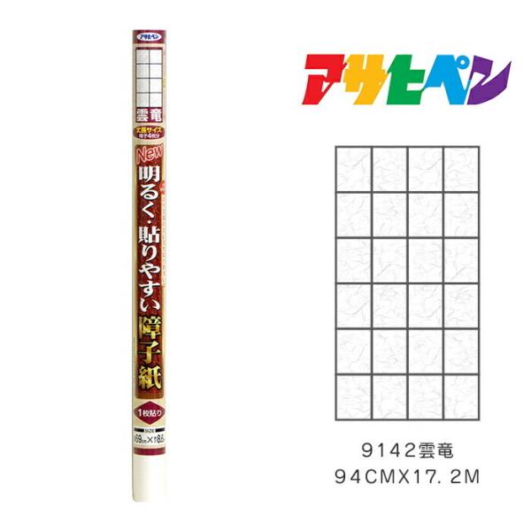 NEW邭\₷q ATqy 94CMX17.2M 9142_