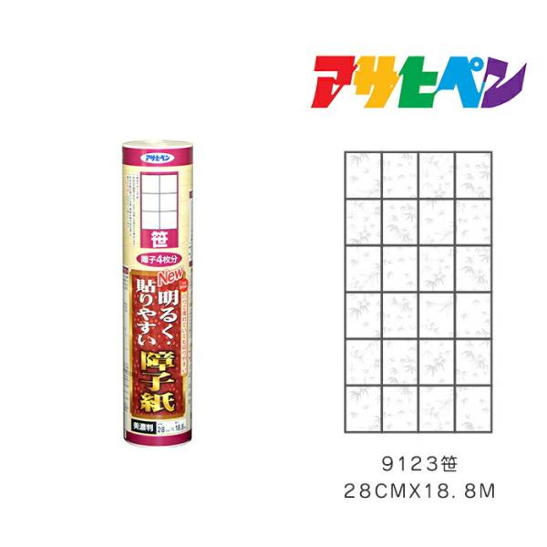 NEW邭\₷q ATqy 28CMX18.8M 9123