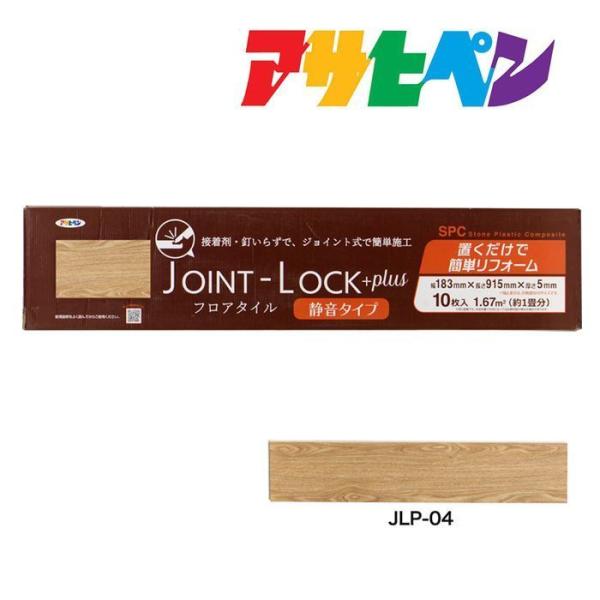 tA^C  DIY ؖڒ JOINT-LOCK plus WCgbN vX 10 1P[X 183×915×5 JLP-04 t[O ATqy É^Cv