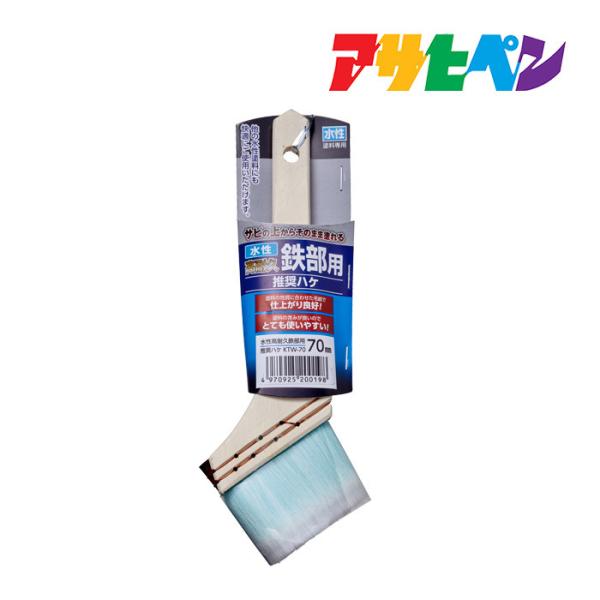 ϋvSpnP 70mm ATqy nP ͂ 