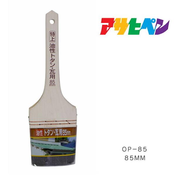 g^p 85mm OP-85 ATqy nP ͂ 