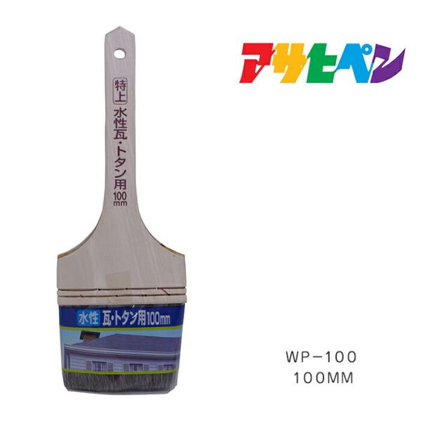 㐅Eg^p ATqy 100mm WP-100  ͂ nP hpi