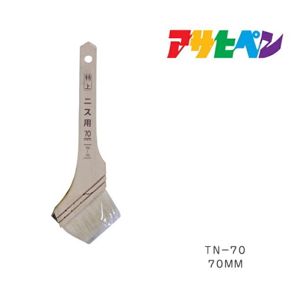 jXp70mm TN-70