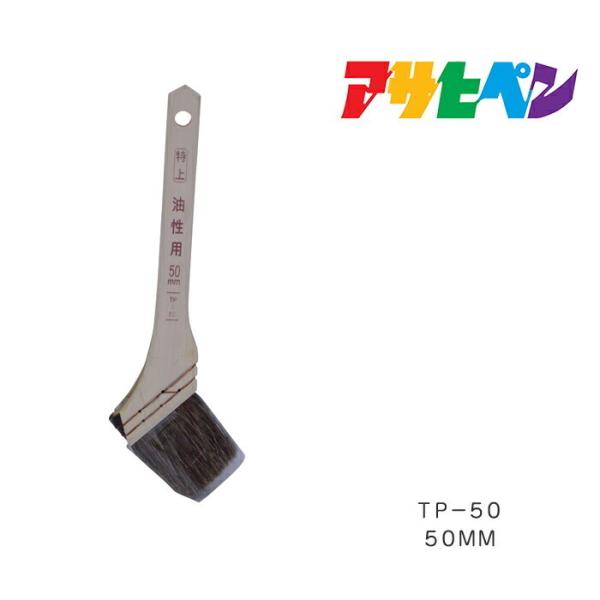 p50mm TP-50