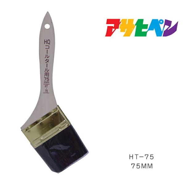 HQ R[^[p ATqy 75mm HT-75  ͂ nP hpi