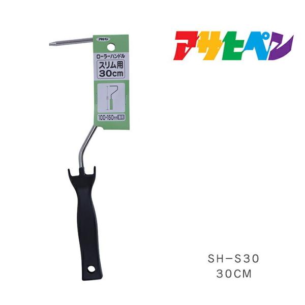 [[nhXp30CM 30cm SH-S30 ATqy nP ͂ 