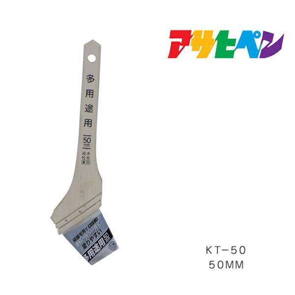 prp(@^Cv) 50mm KT-50 ATqy nP ͂ 