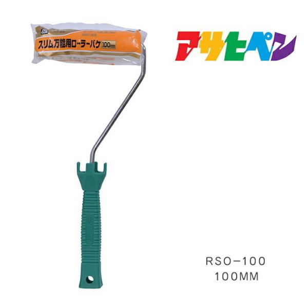 PCX\p[[oP 100mm RSO-100 ATqy nP ͂ 