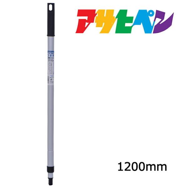 ATqy  Lk^Cv SP-1200mm [[oPEReoPp