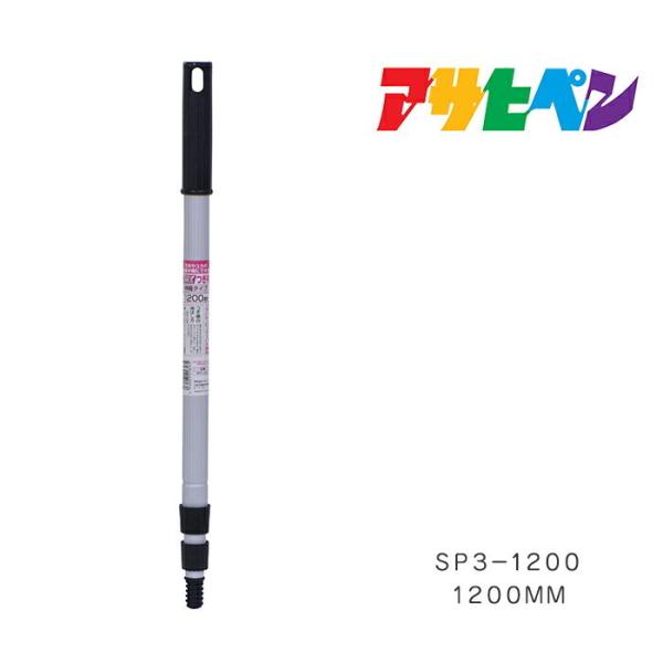  Lk^Cv3i ATqy 1200mm SP3-1200