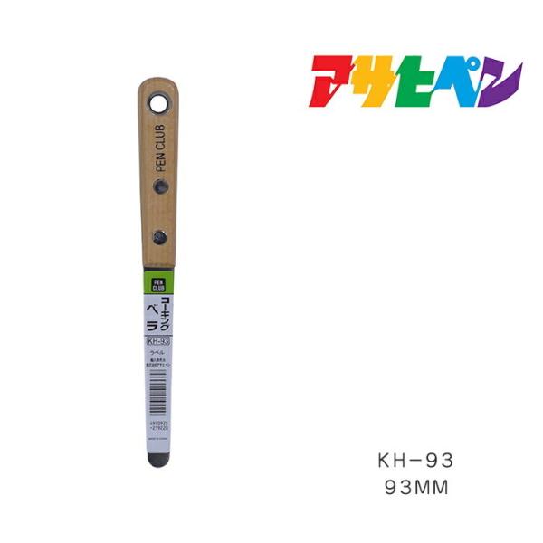 PCR[LOx ATqy 93mm KH-93