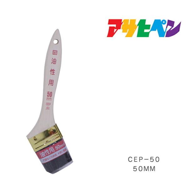 PCp ATqy 50mm CEP-50 hpi  ͂ nP