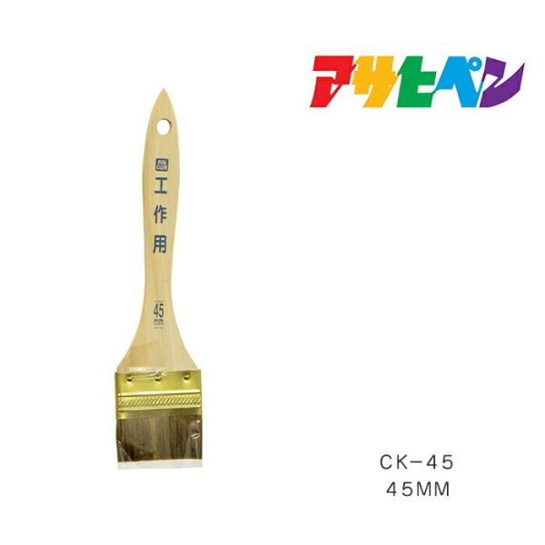 PCHp ATqy 45mm CK-45