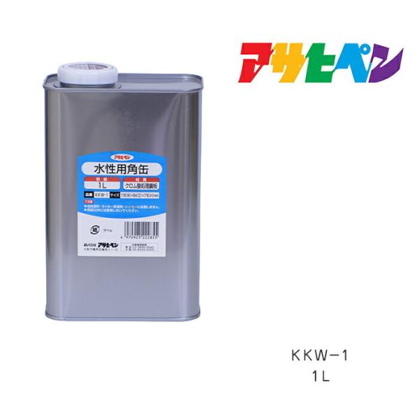pp 1L KKW-1 ATqy