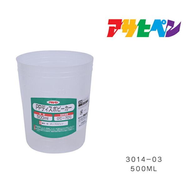 PPfBX|r[J[ ATqy 500ml 3014-03