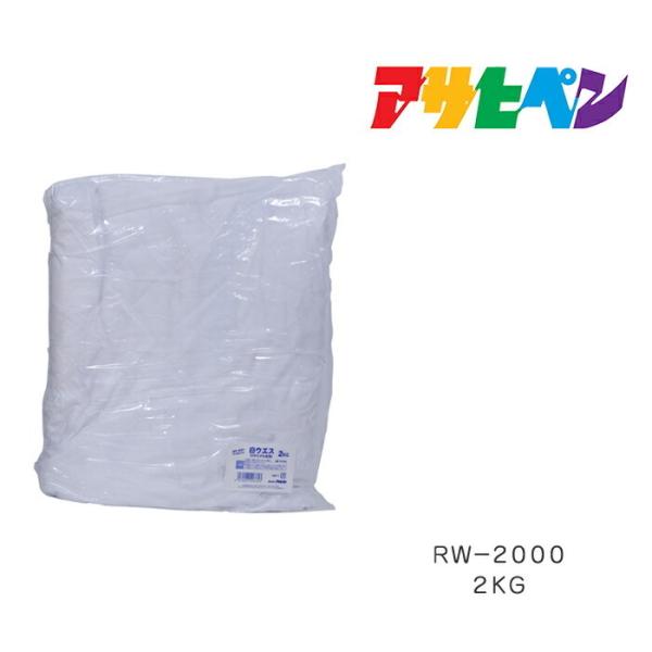 EGX(TCNn) 2Kg RW-2000