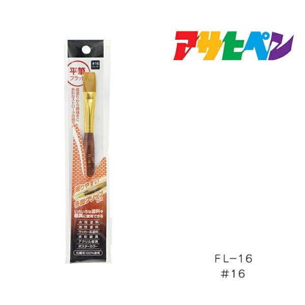 Mtbg ATqy #16 FL-16 hpi  ͂ nP