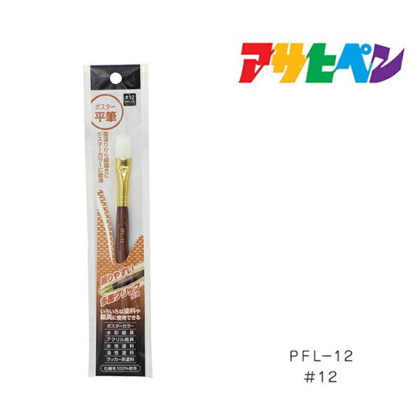 |X^[M ATqy #12 PFL-12