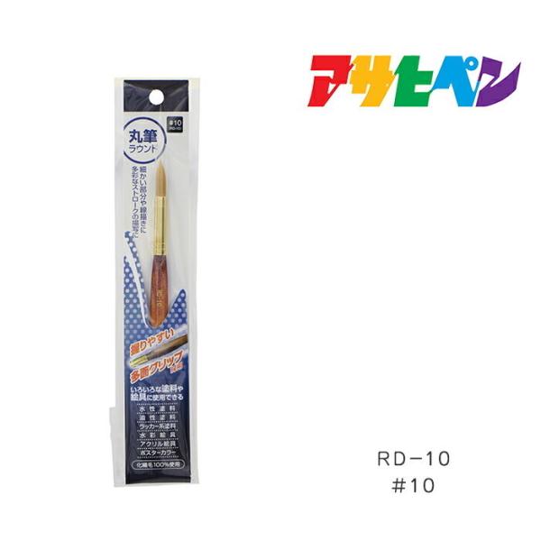 ەMEh ATqy #10 RD-10