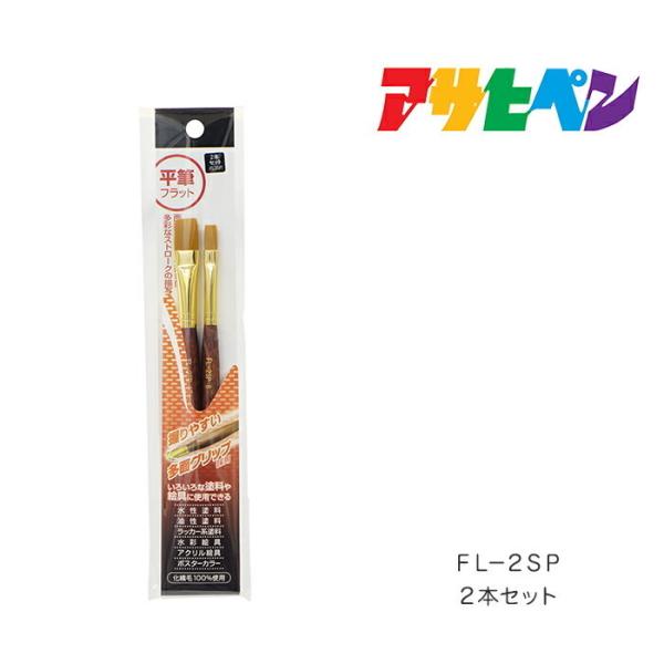 Mtbg 2{Zbg FL-2SP ATqy