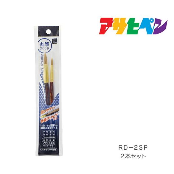 ەMEh ATqy 2{Zbg RD-2SP