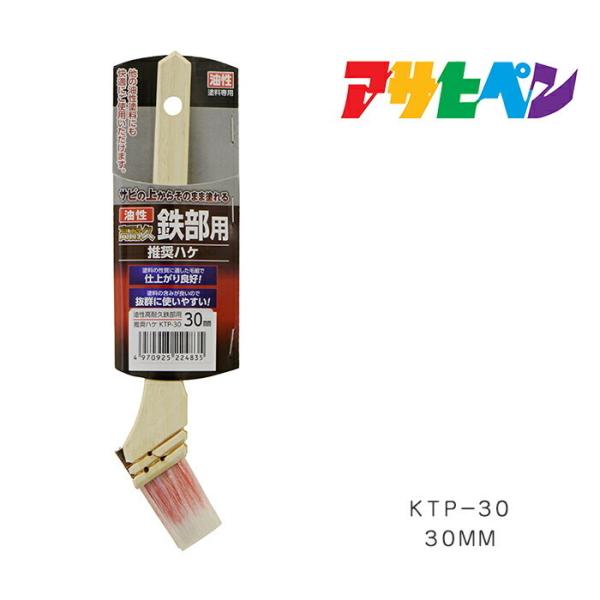 ϋvSpnP ATqy 30mm KTP-30 h h yL