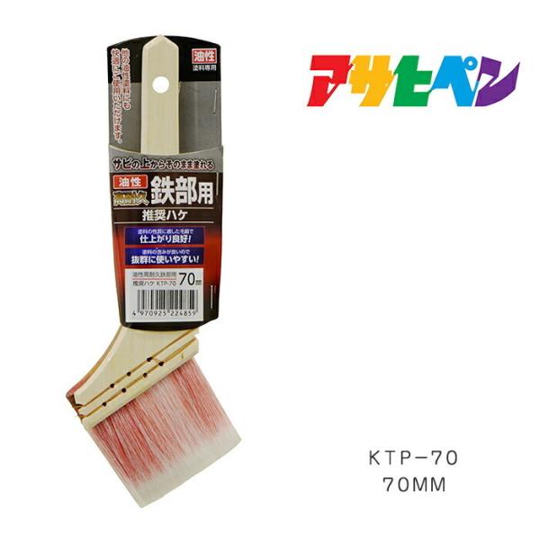 ϋvSpnP ATqy 70mm KTP-70 h h yL