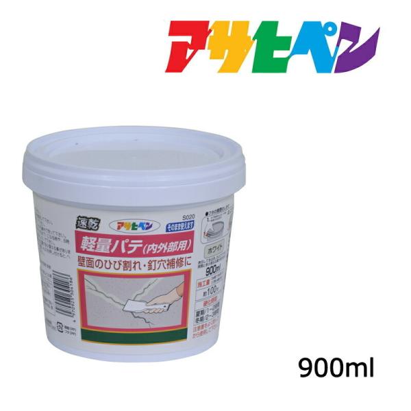 C ATqy yʃpe(Op) 900ml S020zCg