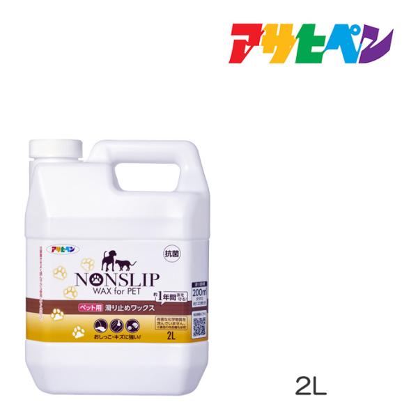 ペット用滑り止めワックス規格：500ml、2L材質/成分：合成樹脂(アクリル、ウレタン樹脂)、有機溶剤、水JANコード：4970925306999