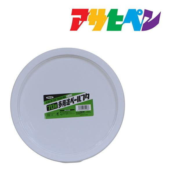 プロ用多用途ペール フタプロ用多用途ペールの専用フタです。注意事項●本体とフタは別売りです。スペック原料樹脂：ポリプロピレン耐熱温度：110℃耐冷温度：-20℃製造国：中国※掲載製品は、予告なく製品の仕様・デザイン等を変更することがあります...