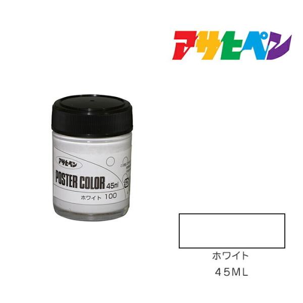 ATqy|X^[J[ ATqy 45ml zCg h h yL