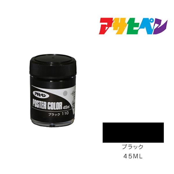 ATqy|X^[J[ ATqy 45ml ubN h h yL