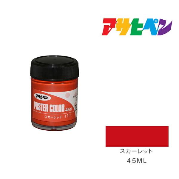 ATqy|X^[J[ ATqy 45ml XJ[bg h h yL