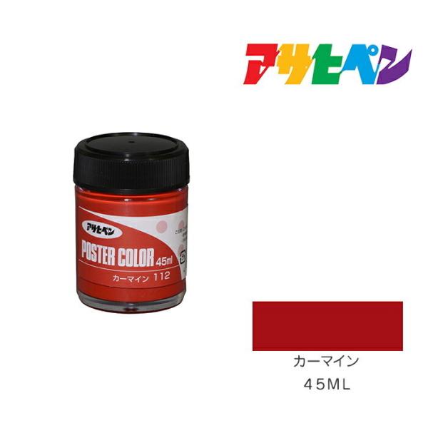 ATqy|X^[J[ ATqy 45ml J[}C h h yL