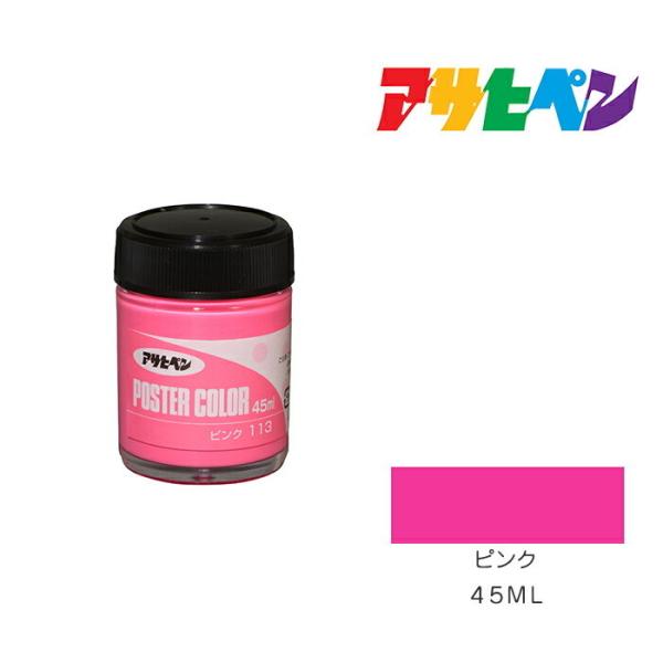 ATqy|X^[J[ ATqy 45ml sN h h yL